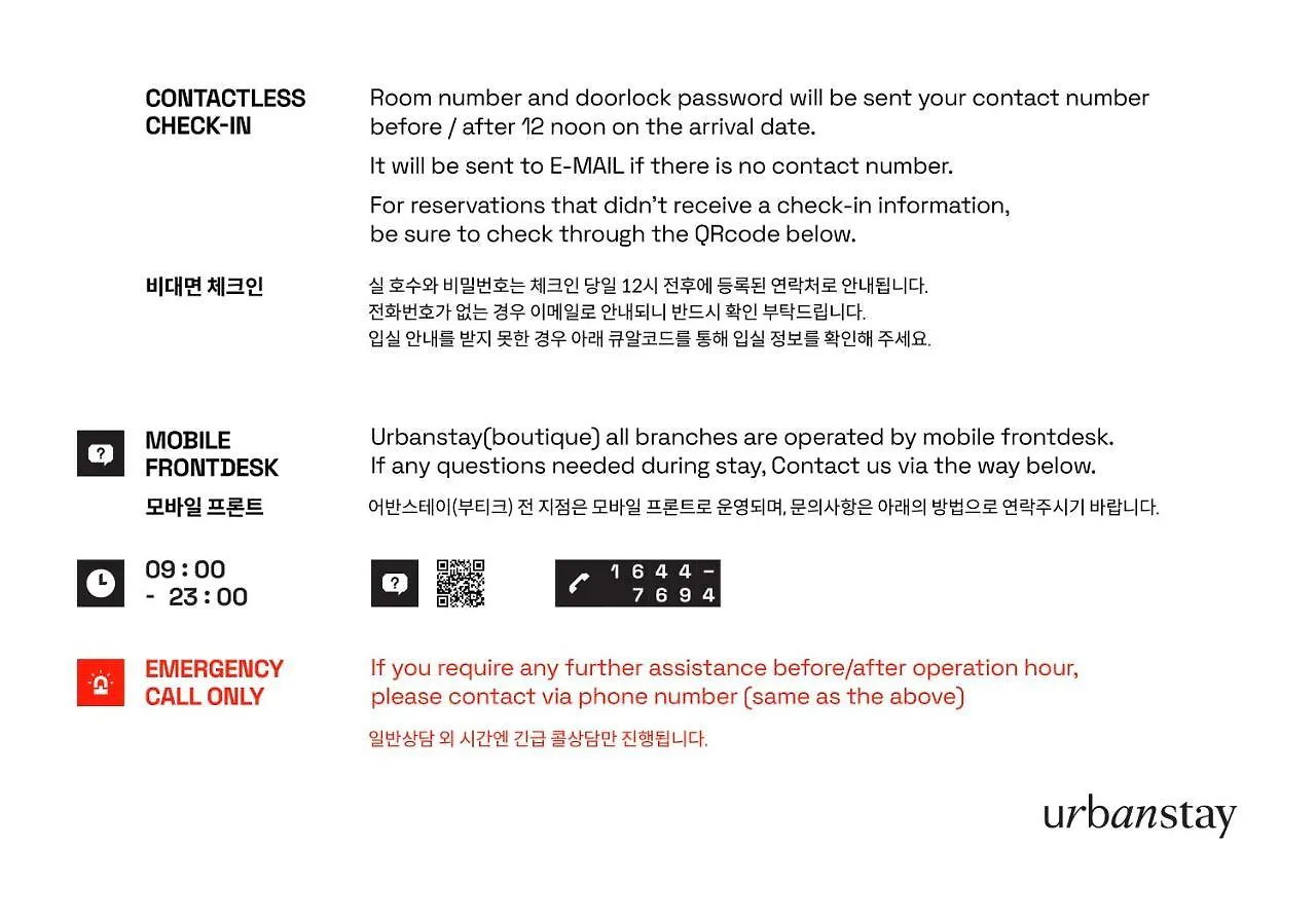 Urbanstay Boutique Nampo Biff Busan 0*,  South Korea